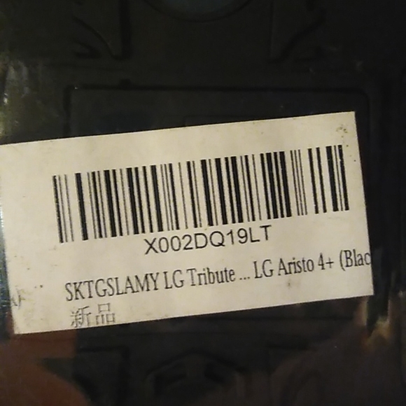 Phone case - Picture 2 of 2